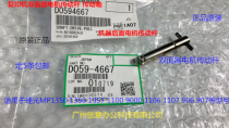 Ricoh MP1350 1356 1357 1100 9000 1106 1107 duplexer motor and the drive lever 4667