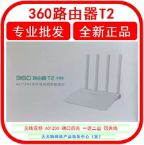 Brand new spot 360 router T2 upgraded version dual-band Smart Wireless wifi through the wall C5 V5 R5 R5 S