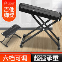 Guitar pedal folk guitar folding footstool classical guitar pedal pedal pedal six-speed height adjustment bench stool