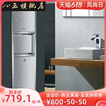 304 stainless steel three-in-one polished hand paper cartridge dryer garbage bin embedded in wall-type carton frame all-in-one machine