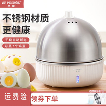 Stainless steel Mini steamed egg machine Small power boiled egg device plug-in electric steamer single mini-size breakfast machine steamed for home