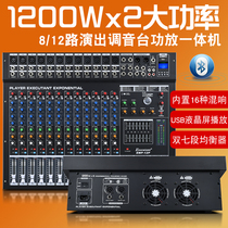 With power amplifier mixer EMP8 12-way power amplifier all-in-one machine with Bluetooth Wedding stage performance mixer hot sale