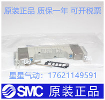 SMC Solenoid valve SY3120 3220 3320-5MZD-M5 4MZ 3MOZ 6 5M-C4 C6 F1 F2