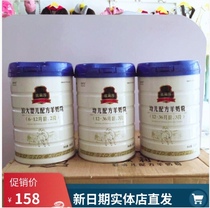 New date Hongxing Olisa 1 Segment 2 3 segment infant formula goat milk powder 800g