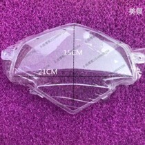 Tongya Meijing Electric vehicle plastic parts accessories shell instrument transparent shell Yadi New Sun Green source bird