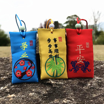 Ancient style sachet Empty bag Portable small sachet Embroidered bag bag Peace blessing bag Fetal hair bag Amulet bag Purse bag