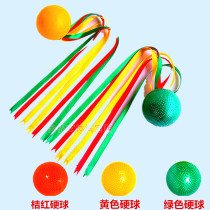 Special offer Hongfu Taiji soft ball color belt soft ball plastic filling soft ball sand ball soft ball ball ball ball