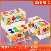 Childrens geometric seventeen-hole shape matching thinking early education benefit intellectual box building block Trailer 1 baby cognitive toy 3