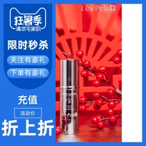 les pela sun protection