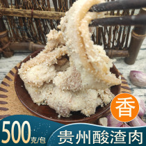 Guizhou specialty Zunyi farmers house sour meat homemade meat sour meat sour meat sour pork