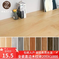 All-ceramic straight edge wood grain brick Imitation solid wood living room bedroom balcony non-slip log wood floor tile 200X1000 tiles