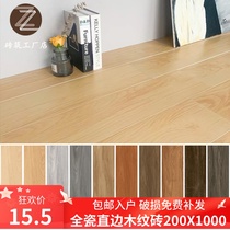 All porcelain straight side wood grain brick imitation solid wood living room bedroom balcony non-slip log wood floor tiles 200X1000 tiles