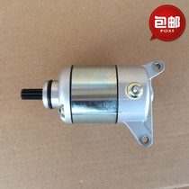 Applicable to New Continent Honda SDH150-16 Glaming Prince Motor Motorcycle Engine Starting Motor