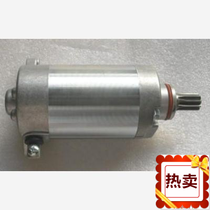 Small Soldier Motor with Applicable Construction Yamaha Sky Ji II YBR125S Starter Motor