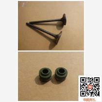 Suitable for Wuyang Honda New WH125-7-8 Motorcycle Valve Valve Oil Seal