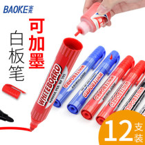 12 Baoke erasable whiteboard pen can add ink water-based easy-to-rub whiteboard pen blackboard pen office supplies wholesale