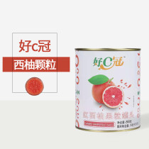 Good C Crown red grapefruit grain canned 850g grapefruit pellet jam pulp grain red pomelo Poplar nectar raw material