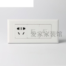 CHINT switch socket NEW5G three-position one-plug telephone computer CHINT 118 type wall switch 