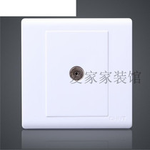 CHINT switch 7D wall switch Concealed panel 86 type cable TV socket Closed circuit TV