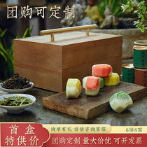 Floating Songzhai Mid-Autumn Festival Enterprise Group Purchase Customized LOGO High-end Songzhai Moon Cake Gift Box Multi-flavor Mooncake Gift