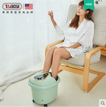 American TAIBOSI foot tub automatic massage foot washing electric multifunctional small heating foot tub household