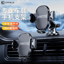Car mobile phone bracket car anti-shake 2021 New suction type car interior navigation truck instrument panel shockproof driving