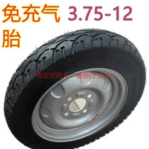 Electric vehicle solid tire 400 3 75-12 Tricycle free pneumatic tire anti-tie 12 inch rubber wheel wear-resistant tire