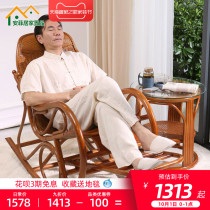 Rocking chair rattan chair recliner Real rattan rocking chair balcony lounge chair home old man lunch break sleep easy chair cool chair