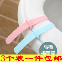 Anti-dirty silicone toilet handle cover opener lift toilet cover accessories toilet seat ring sanitary handle flap handle