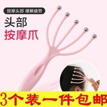 Five-claw head massager Ball bearing head massage claw scalp massager scratching head grips non-soul extraction