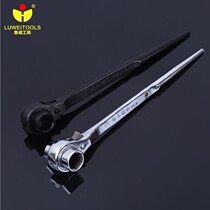 Tip tail ratchet wrench fast wrench two-way socket quick-action automatic plate hand multi-function energy-saving base Thorn wheel tool