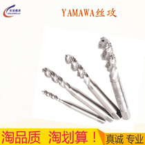 Japanese yamawa tap set M1-M48 spiral tapping machine with hand tap tip original