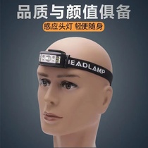 Small headlight strong light rechargeable night fishing head-mounted household outdoor sensor light multi-functional smart and light work light