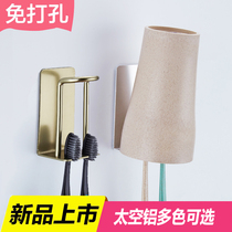 Punch-free toothbrush holder set suction wall bathroom bathroom wall hanging family of four space aluminum traceless sticker cup holder