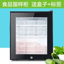 Kindergarten food sample cabinet for a small fresh refrigerator for insulin hotel room