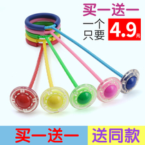 Jumping ball Childrens toy flash jumping bouncing ball Yo-yo adult rotating jumping ring single foot cover foot throwing leg ball