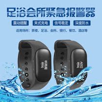 Wireless Watch Call Instrumental Foot Bath Clubhouse Massage Shop Remote Control Emergency Alarm Bath Center One Key Alarm