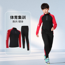 Childrens sports suit mens autumn and winter plus velvet running fitness tight speed clothes girls basketball football training clothes