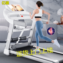 100 million Jian treadmill Home Foldable Ultra Silent Home Shock Absorbing Indoor Gym Special Multifunction e3