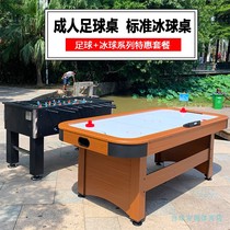 Adult table ice hockey machine Air table Desktop ice hockey table Electronic scoring parent-child double puzzle luxury type