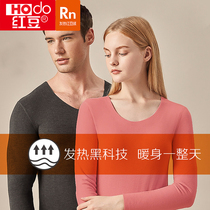Red bean traceless thermal underwear mens one set plus velvet thickened self-heating constant temperature cold-proof autumn clothes autumn trousers women winter
