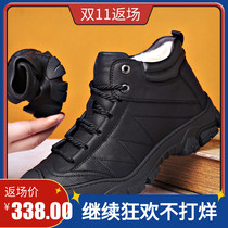 Large size cotton shoes mens leather winter Martin boots leather wool one plus velvet thick warm non-slip dad shoes snow boots