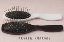 100%girl heart large wig Steel comb comb shock low-cost hot-selling recommended COS necessities