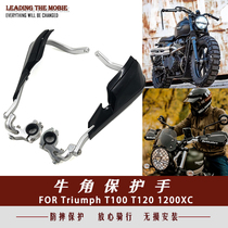 Suitable for Triumph T100 T120 horn anti-drop windshield hand guard 1200XC handlebar windshield modification accessories