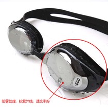 Water underwater power unchanged no halo photoelectric plated myopia swimming goggles 200°-800°children adult