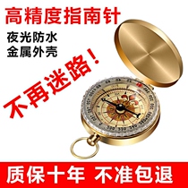 Multifunctional mini compass luminous compass car truck high precision finger North needle field survival primary school students