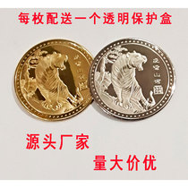2022 Year of the Tiger Medal 2022 Ren Yin Tiger Color Commemorative Coins will be sold Business Gifts 1-3 yuan