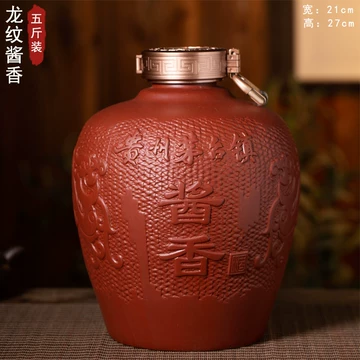 贵州茅台酒封坛-贵州茅台酒封坛促销价格、贵州茅台酒封坛品牌- 淘宝