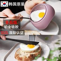 Korean made egg frying machine silicone microwave oven household mini breakfast artifact imported original