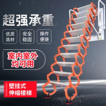 Wall hanging attic telescopic staircase titanium magnesium indoor and outdoor loft lifting folding